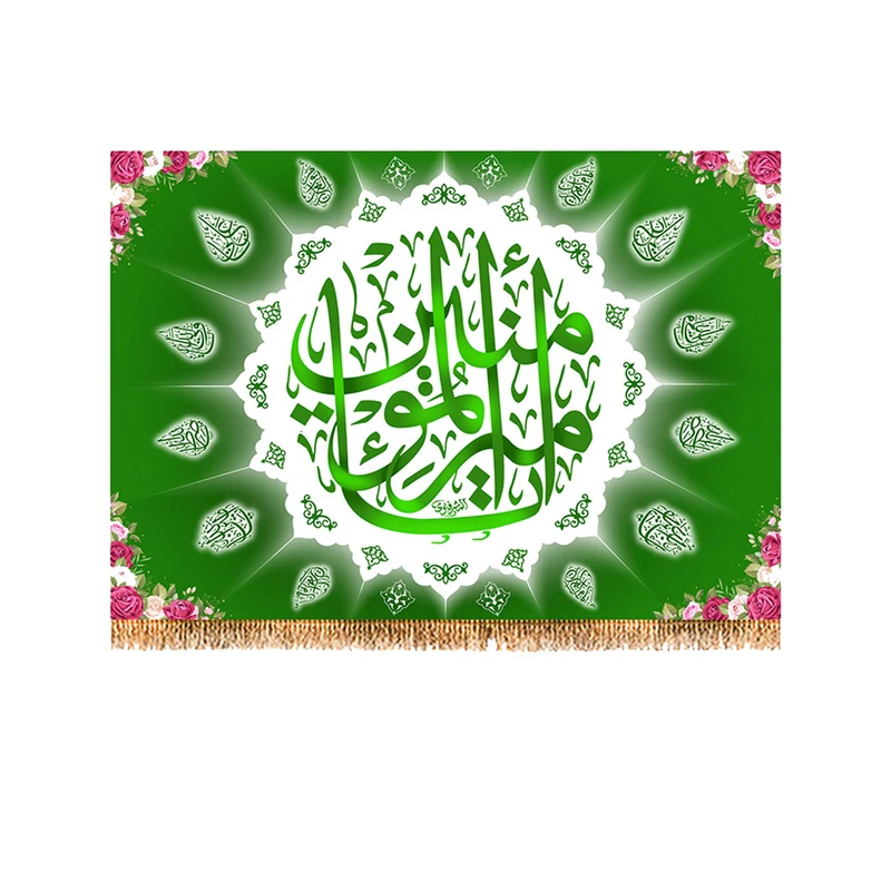 پرچم مدل ولادت حضرت علی (ع) کد 9284S