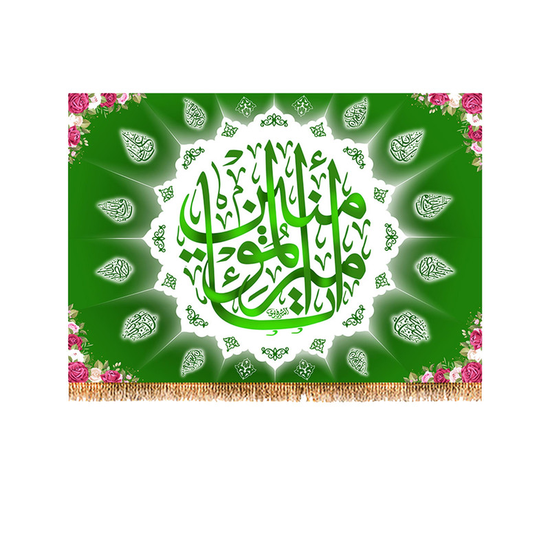 پرچم مدل ولادت حضرت علی (ع) کد 9285M