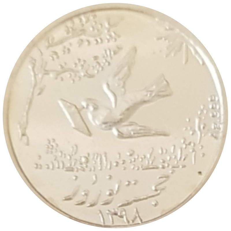 شمش نقره مدل سکه کبوتر نامه بر کد t98