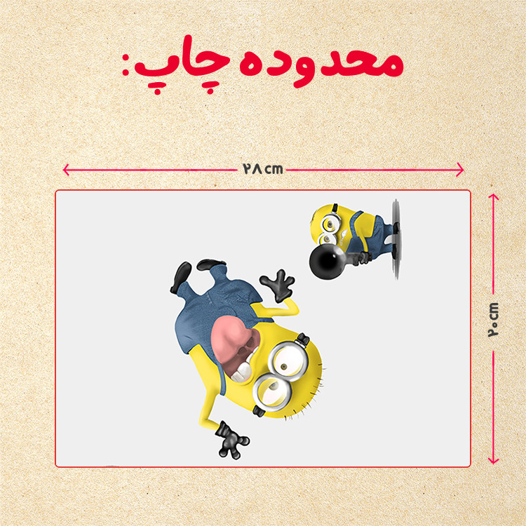 پازل 35 تکه مدل مینیون کد 69