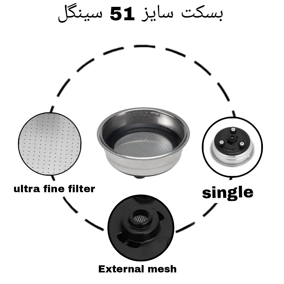 سبد قهوه مدل single کد 51 سبد قهوه مدل single کد 51