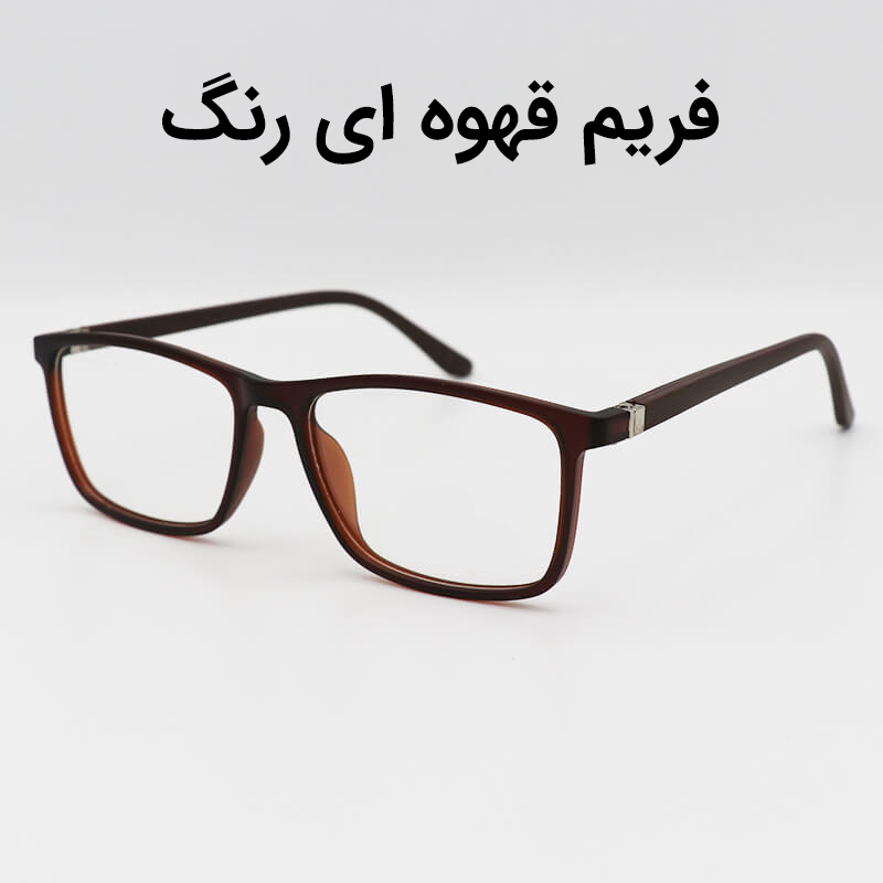 فریم عینک طبی مدل T2716 - GH