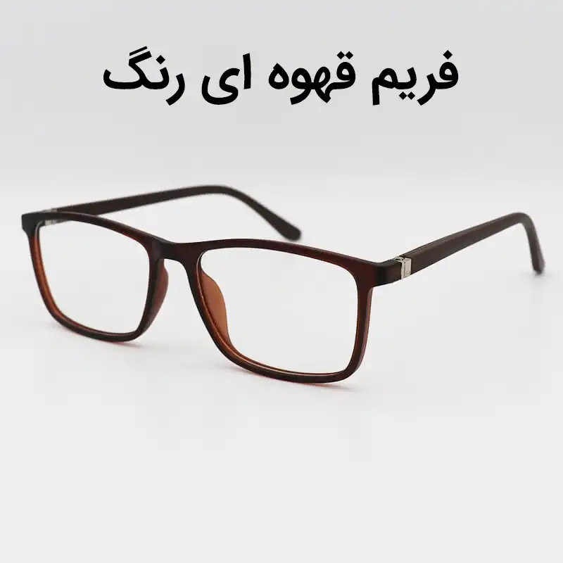 فریم عینک طبی مدل T2716 - GH