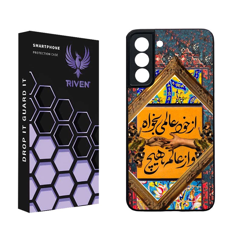 کاور ریون  مدل RI3-12 مناسب برای گوشی موبایل سامسونگ Galaxy S21 FE