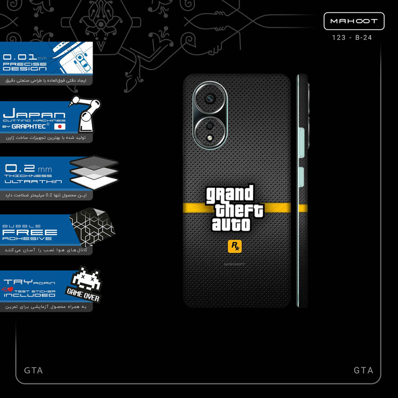 برچسب پوششی ماهوت مدل GTA-FullSkin مناسب برای گوشی موبایل اپو A58 4G