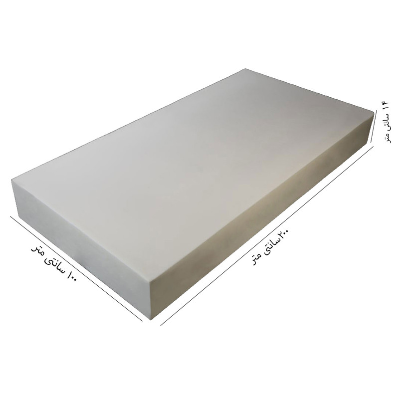 اسفنج مبلمان مدل 20K - 14CM اسفنج مبلمان مدل 20K - 14CM