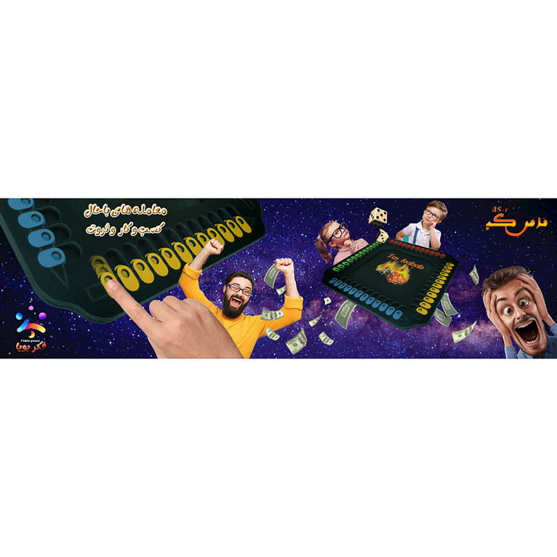 قیمت و خرید بازی آموزشی مدل تاس کباب