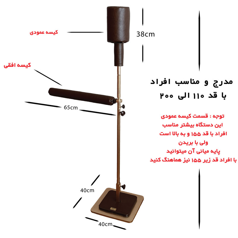 کیسه بوکس پویاعلم مدل Gold1