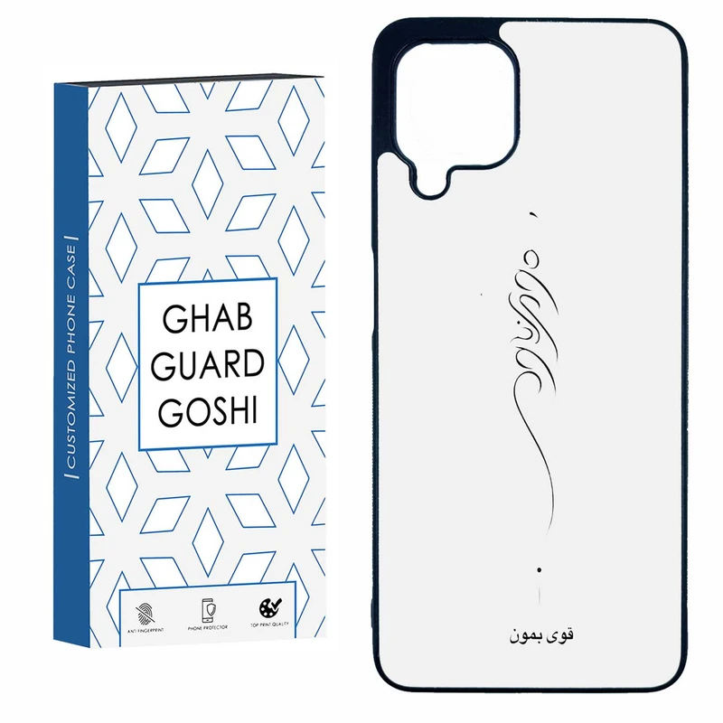 کاور قاب گارد گوشی طرح قوی بمون کد TPU-155 مناسب برای گوشی موبایل سامسونگ  GALAXY A22 4G / M32 4G