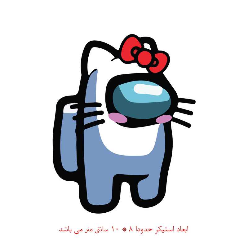 برچسب لپ تاپ طرح امونگ پیشی کد 646