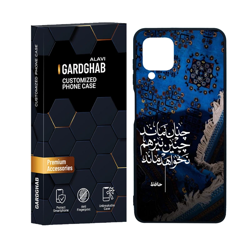 کاور گارد قاب علوی مدل دورژله ای ایرانی مناسب برای گوشی موبایل سامسونگ Galaxy F22