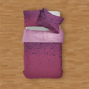 سرویس روتختی مدوپد مدل mod00399 یک نفره 4 تکه