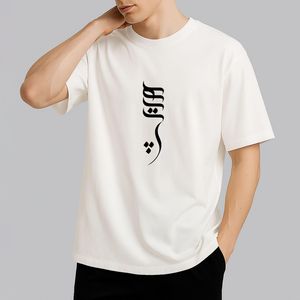 تی‌شرت لانگ آستین کوتاه مردانه مدل هیچ کد Da 434S رنگ سفید