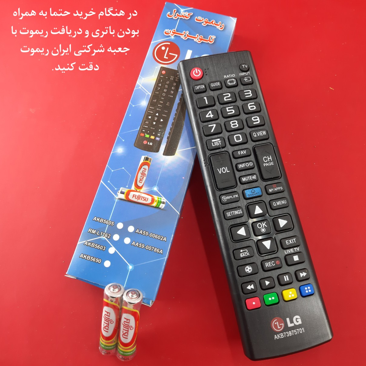 ریموت کنترل تلویزیون ال جی مدل AKB73975701 به همراه باتری