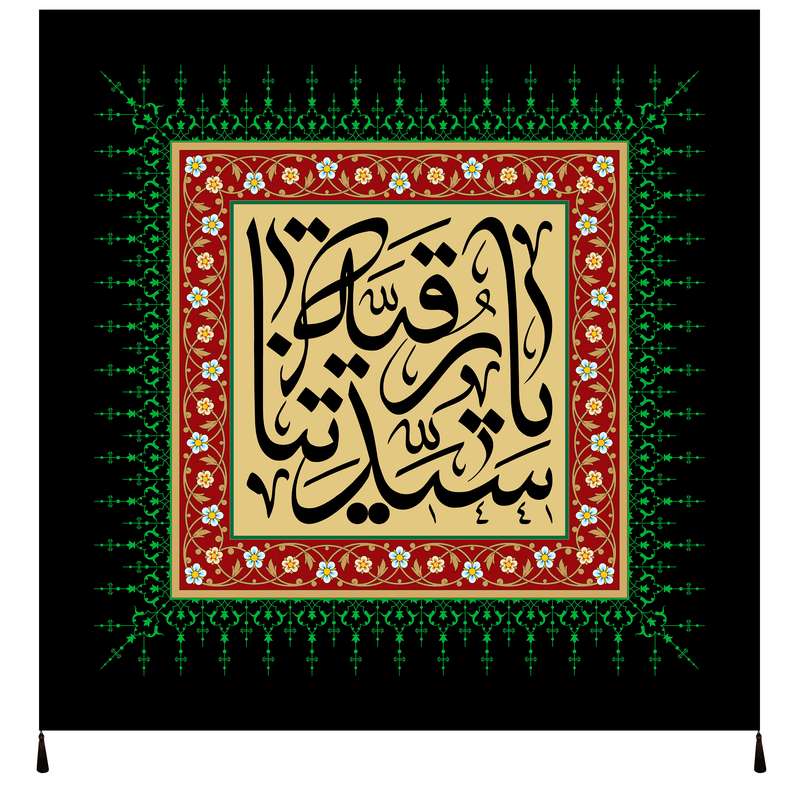 پرچم مدل محرم امام حسین علیه السلام کد 199.100100