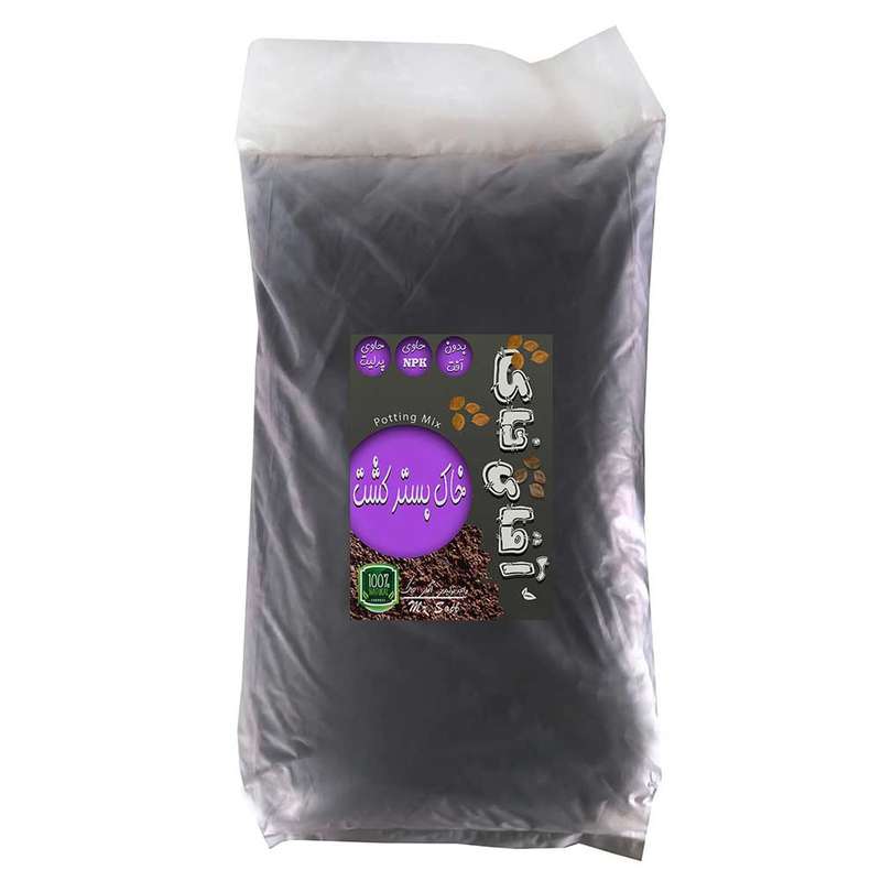 خاک بستر کشت آقای خاک مدل 20Litr وزن 10 کیلوگرم