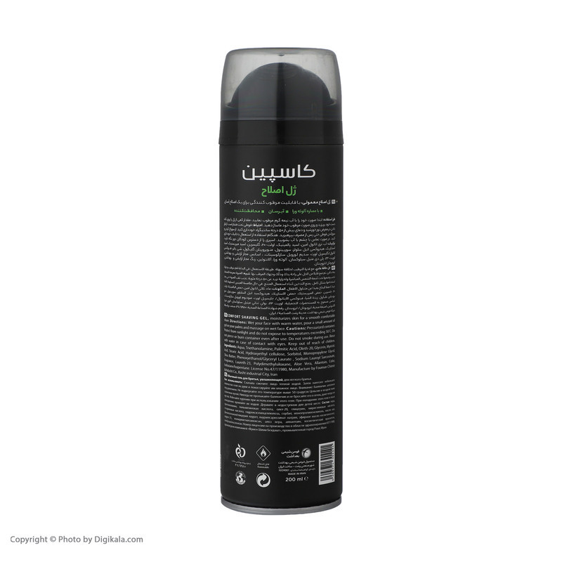 ژل اصلاح کاسپین مدل COMFORT حجم 200 میلی لیتر مجموعه 2 عددی