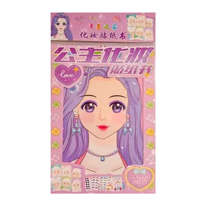 بازی آموزشی مدل دفترچه آرایشی کد ۰۱