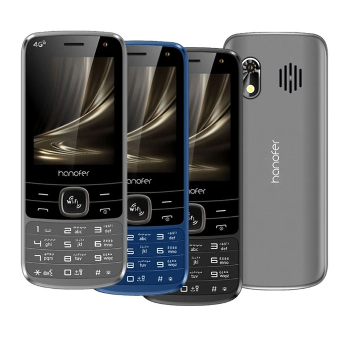 هانوفر 4G 5300