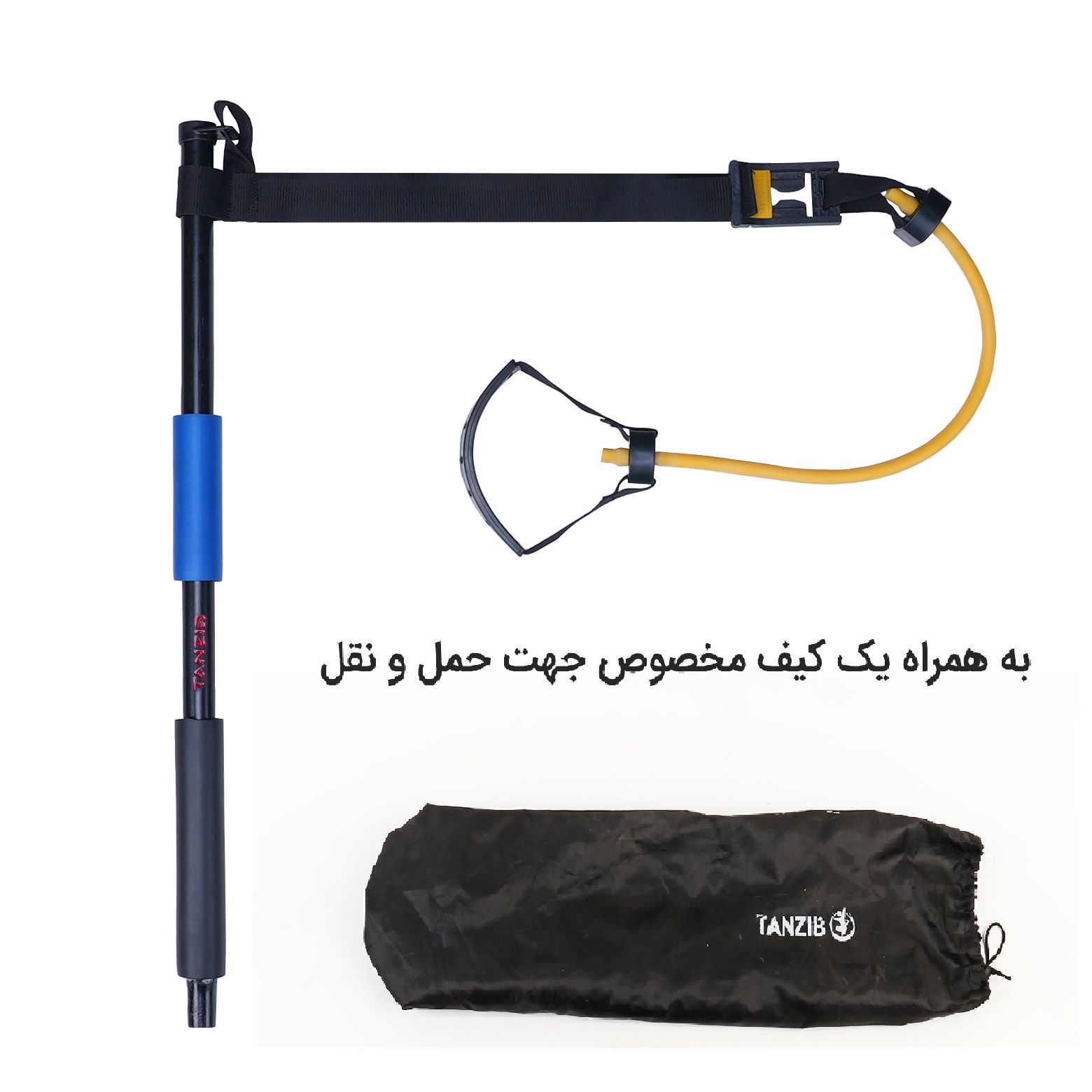 میله ایروبیک تن زیب مدل  پیلاتس بار -  - 9