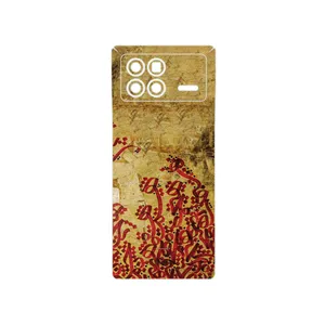 MAHOOT Nastaliq_5 Cover Sticker for Xiaomi Mix Fold 3
