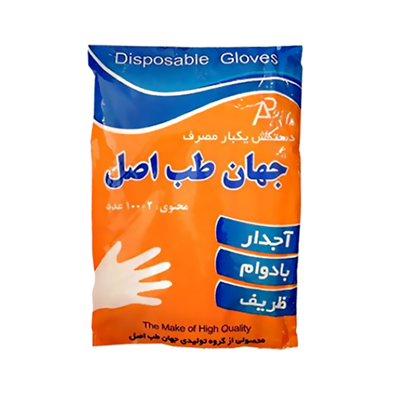 دستکش یکبار مصرف مدل J-Teb Asl-100 بسته 100 عددی