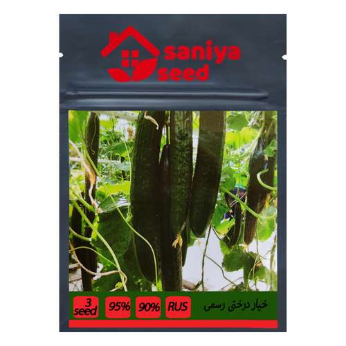 بذر خیار درختی رسمی سانیا سید مدل S9