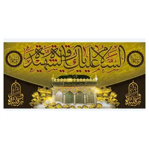 پرچم مدل وارثان کد 3 po2