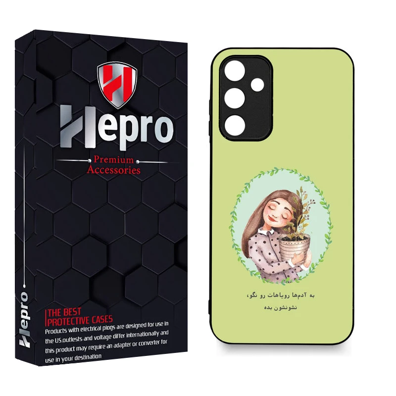 کاور هپرو طرح فانتزی مدل TPU مناسب برای گوشی موبایل سامسونگ Galaxy A15