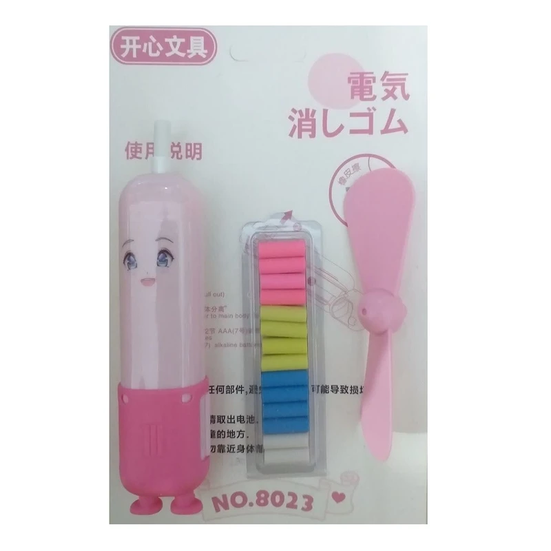 پاک کن برقی مدل پنکه ای طرح دخترانه کد 001