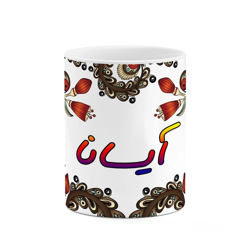 ماگ کاکتی مدل اسم آیسانا طرح سنتی گل و بته کد mgh44021