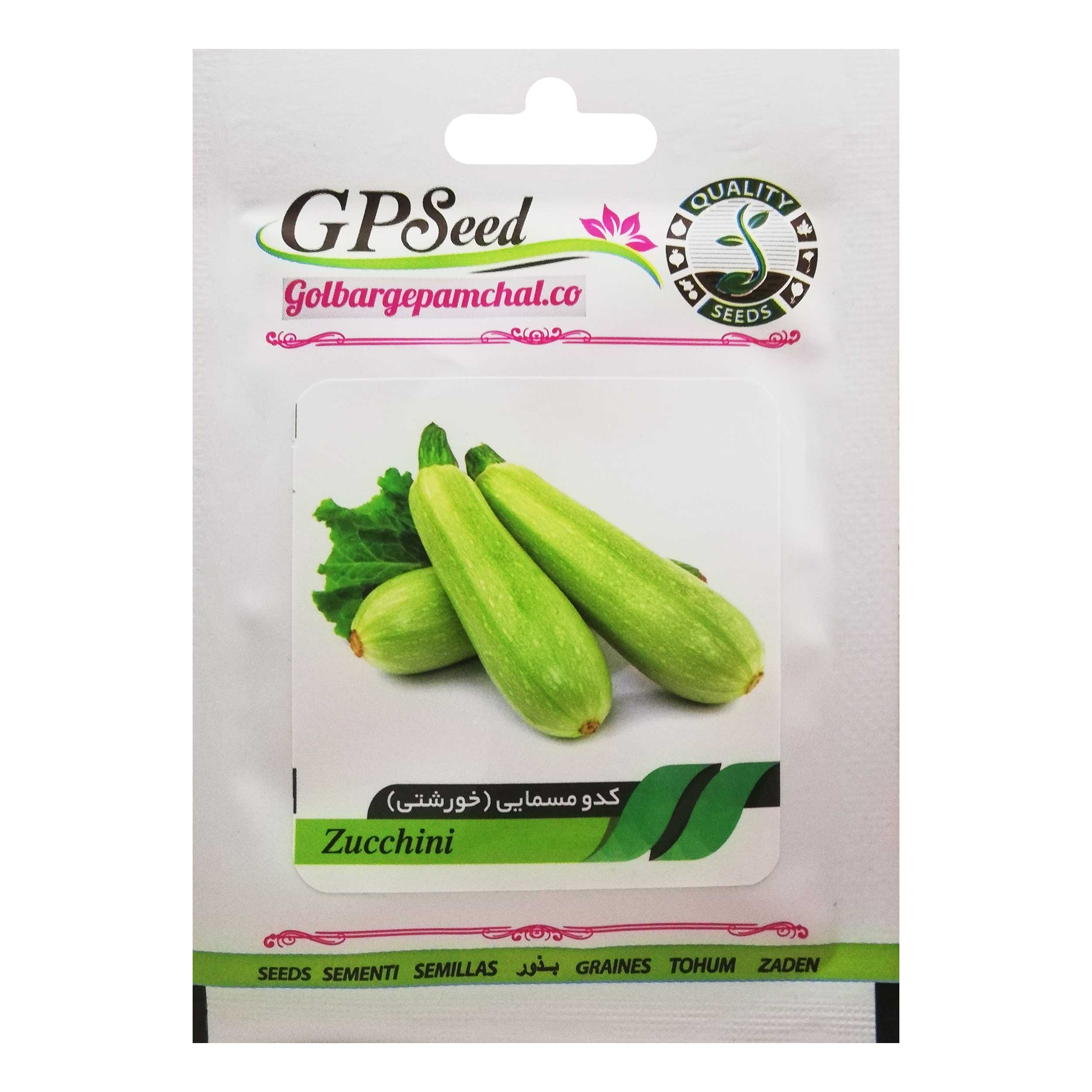 بذر کدو خورشتی گلبرگ پامچال کد GPF-125