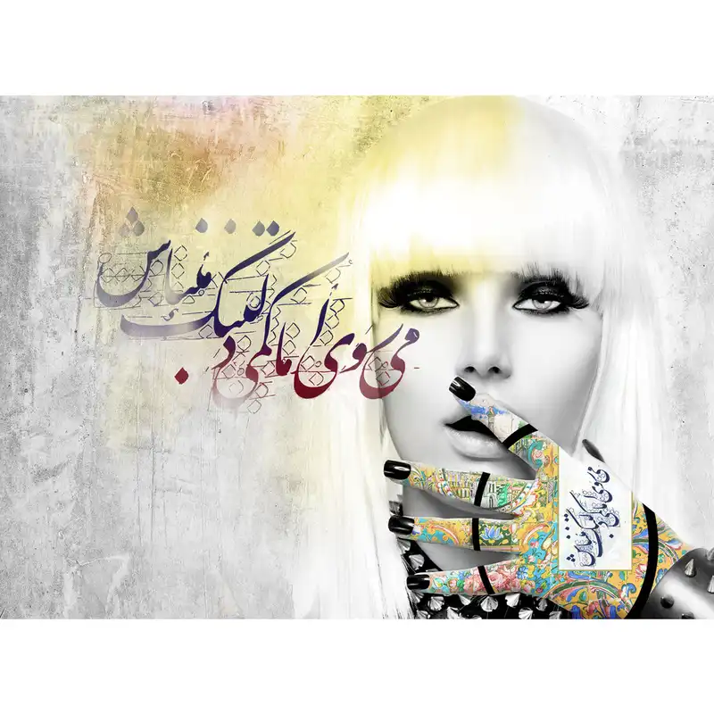 پوستر دیواری طرح بانو و دلتنگی کد k15