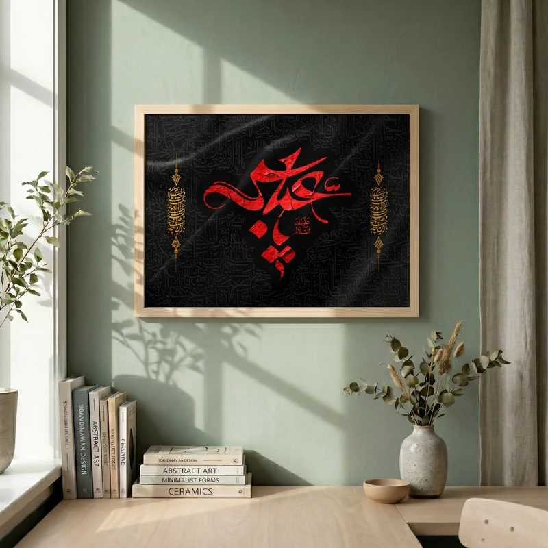 تابلو مدل G13954 فریم کرم روشن