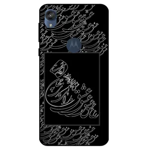 Megafone Love Typography 1367 Cover For Motorola Moto E6