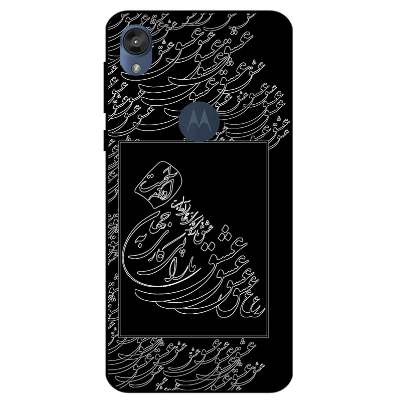 کاور مگافون طرح تایپوگرافی عشق مدل 1367 مناسب برای گوشی موبایل موتورولا Moto E6