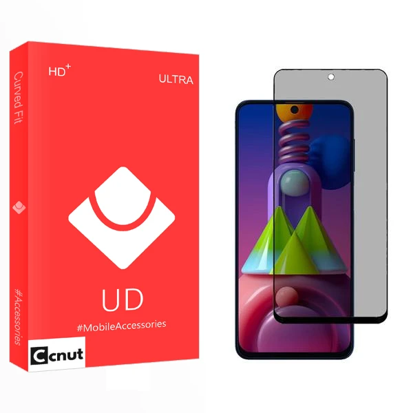 محافظ صفحه نمایش حریم شخصی کوکونات مدل UD مناسب برای گوشی موبایل سامسونگ Galaxy M51