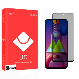 Coconut UD Privacy Screen Protector For Samsung Galaxy M51