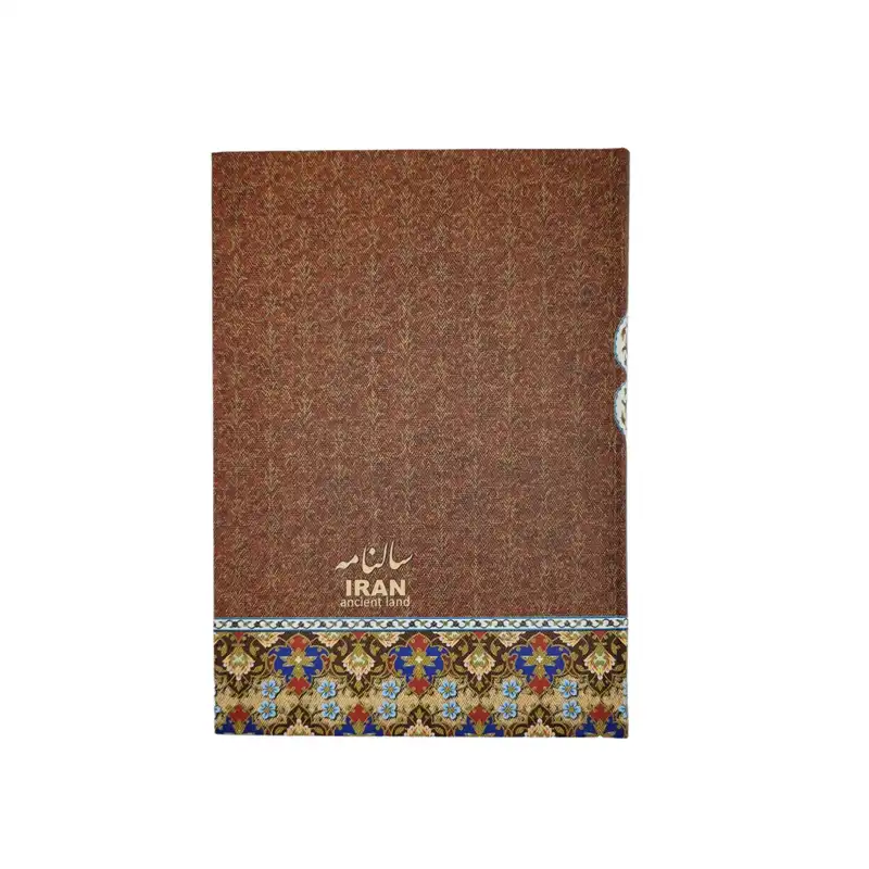 سالنامه سال 1402 کد 2-229