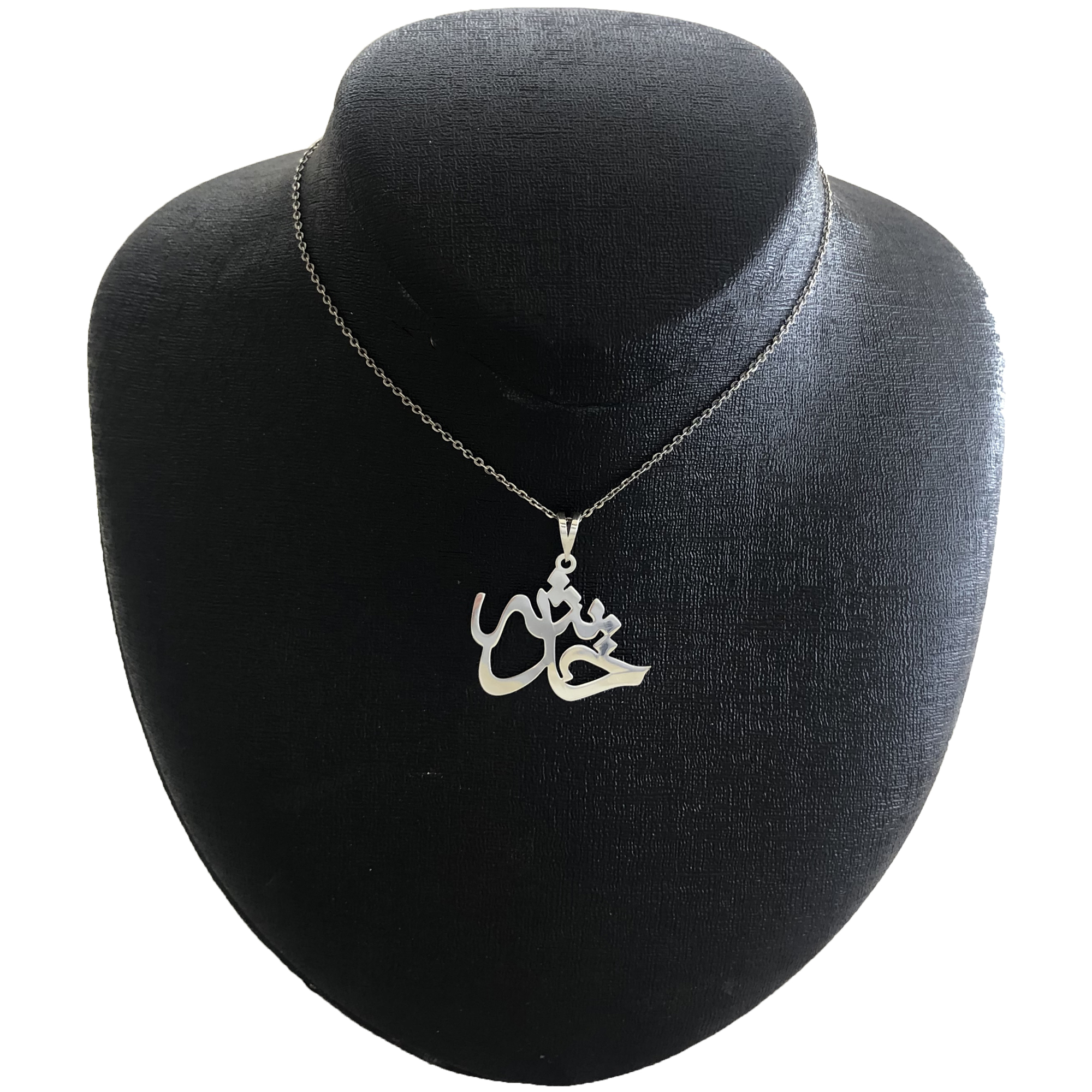 گردنبند نقره زنانه مدل محدثه کد G-117