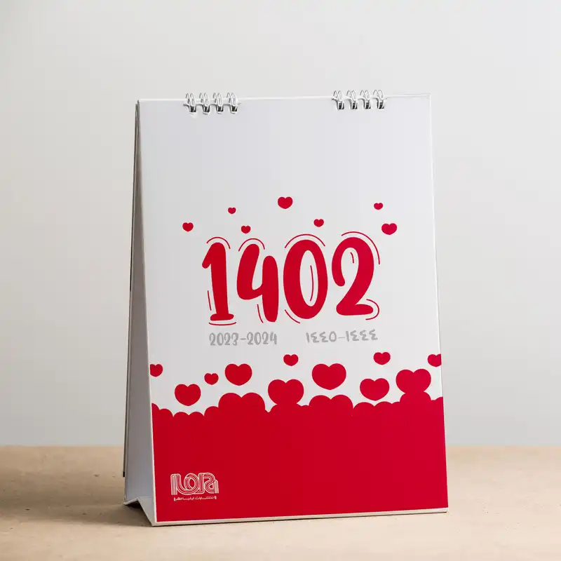 تقویم رومیزی سال 1402 انتشارات ایلیا مهر  کد 07 بسته 3 عددی