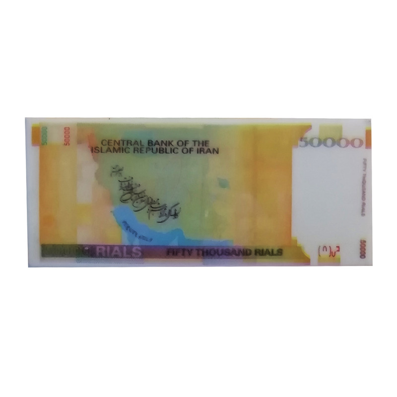 پاک کن طرح اسکناس پنج هزار تومانی کد 5