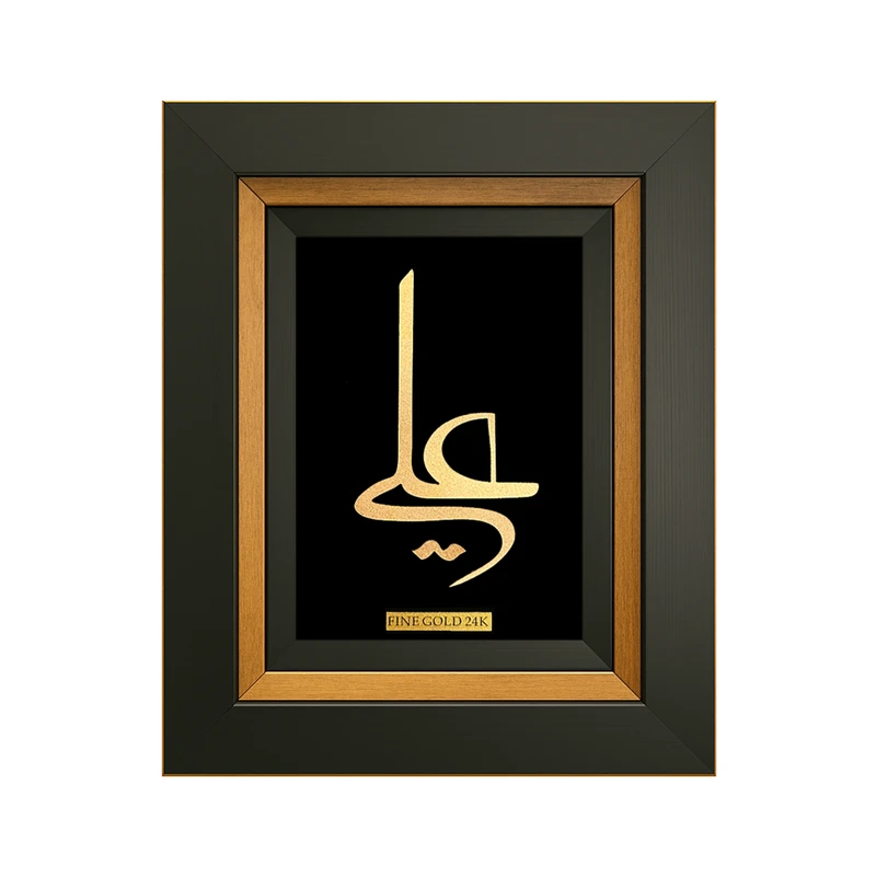 تابلو ورق طلا طرح علی(ع) کد ALI-SH-R