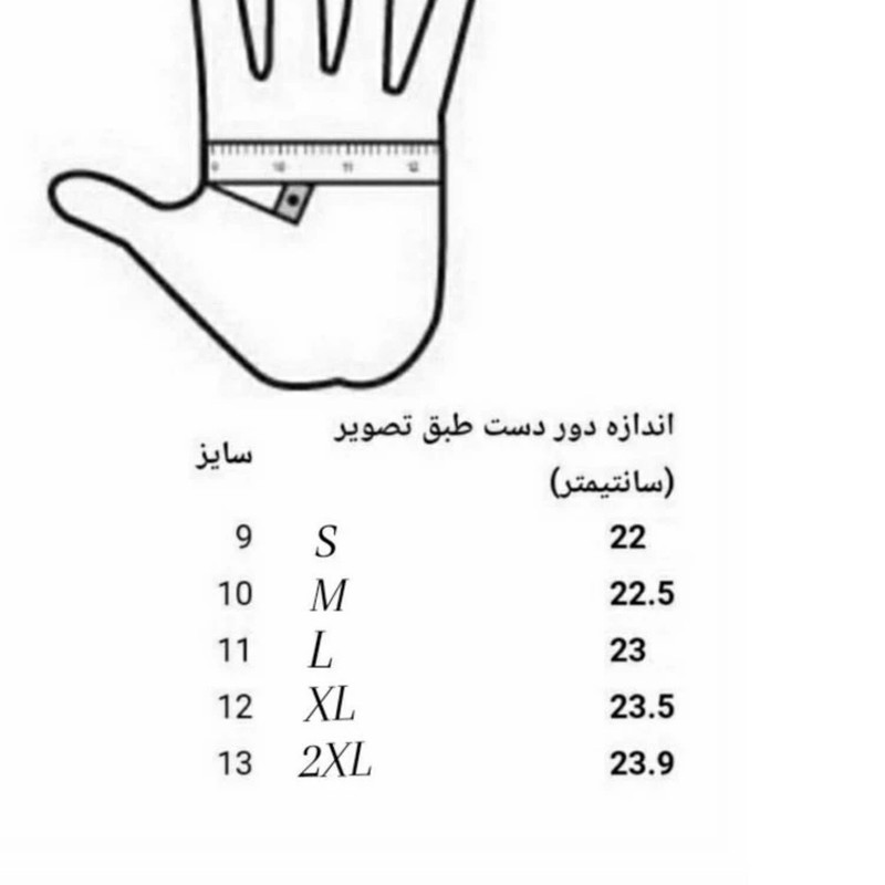 دستکش مردانه پاتن چرم آفتاب مدل R410