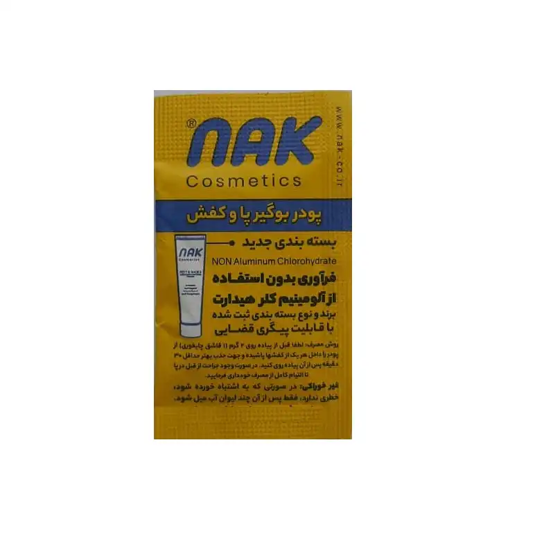 پودر بوگیر کفش ناک مدل HRZ بسته 2 عددی