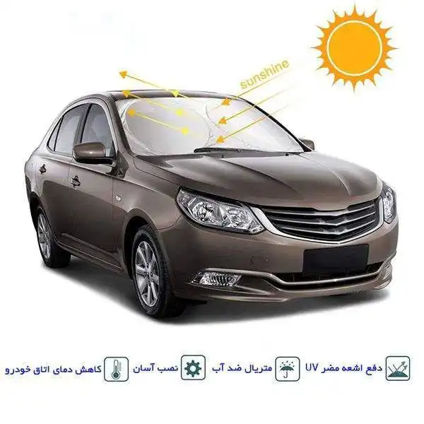 آفتابگیر شیشه جلو خودرو مدل مربع کد3000