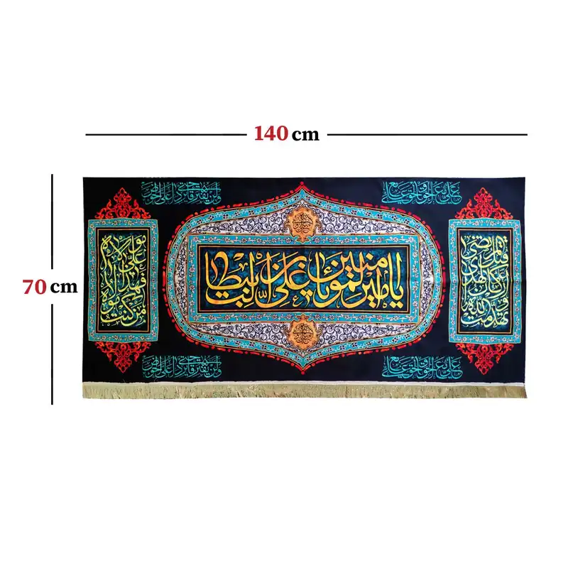 پرچم مدل مذهبی امام علی طرح یا امیرالمومنین یا علی بن ابیطالب