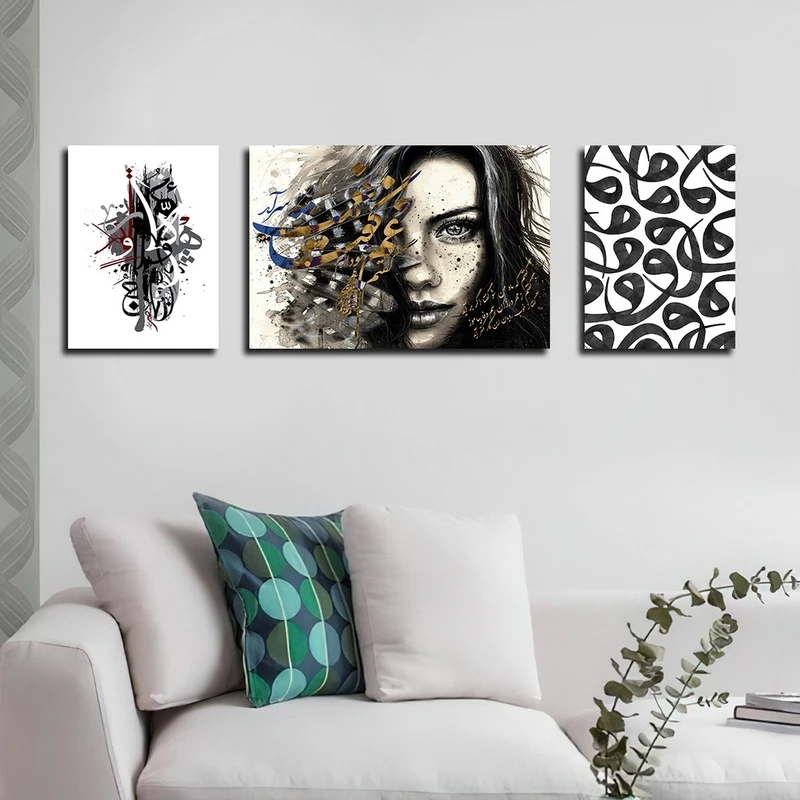 تابلو شاسی بکلیت طرح خطاطی و چهره مدل SH-2604 مجموعه 3 عددی