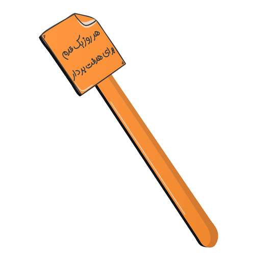 نشانگر کتاب طرح انگیزشی کد bag31