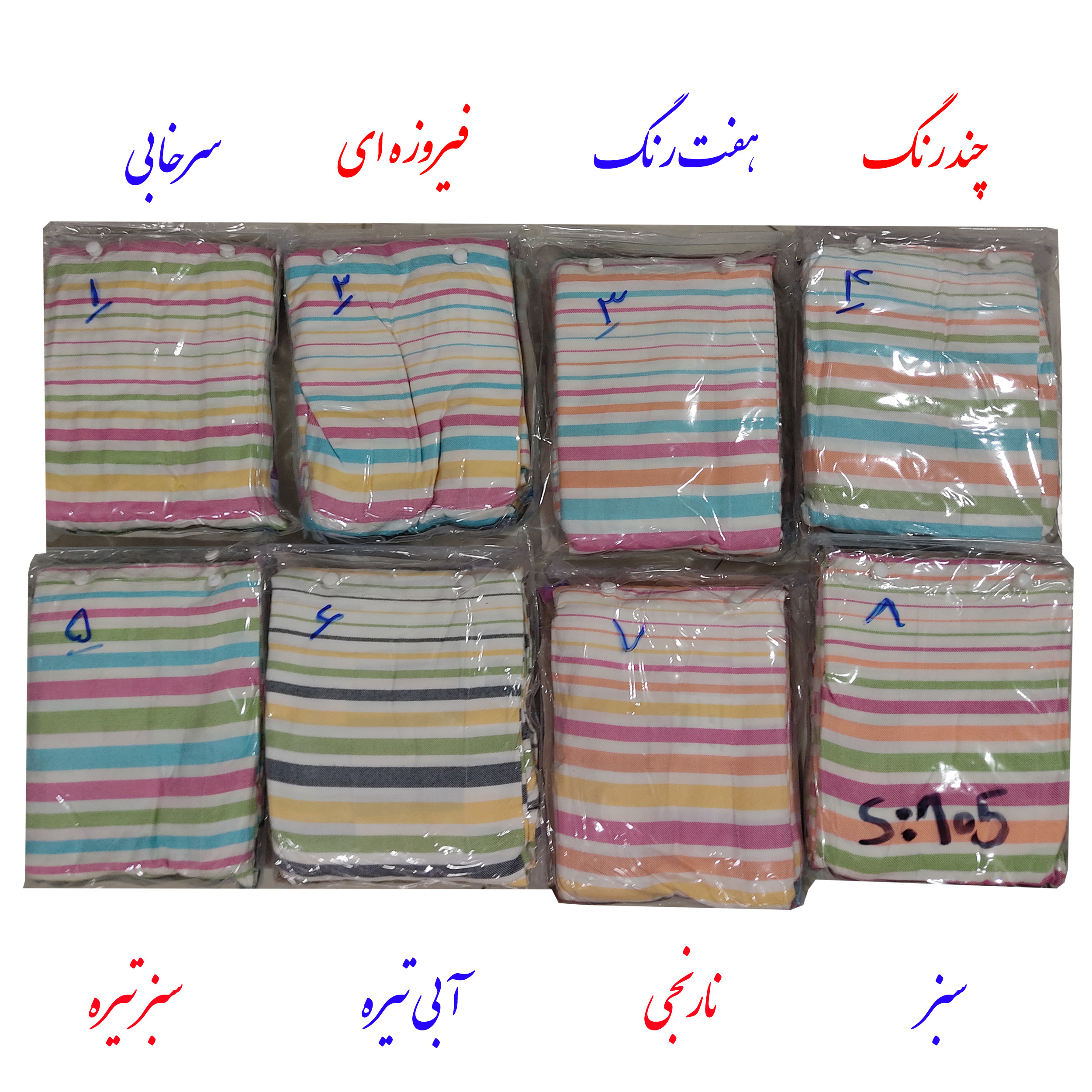 حوله پالتویی ابراهیمی یزد مدل سرند سایز 90
